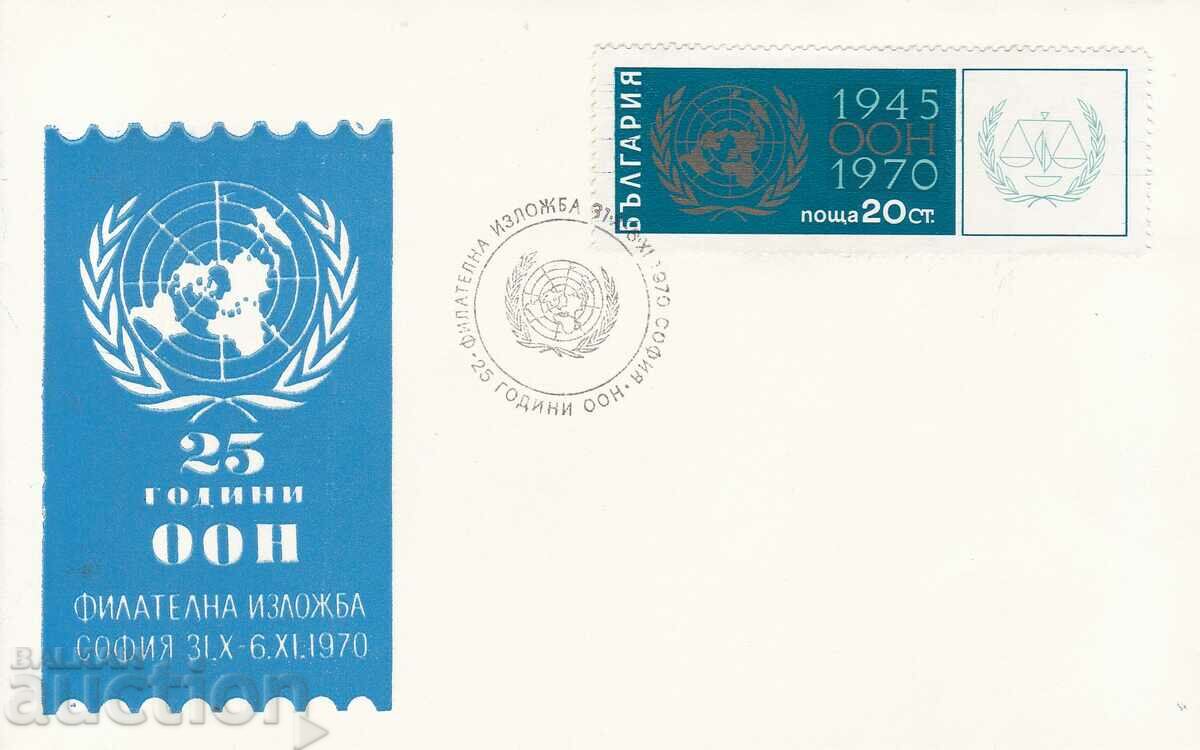 PSP 1970 Philatelic Exhibition Sofia 25th UN