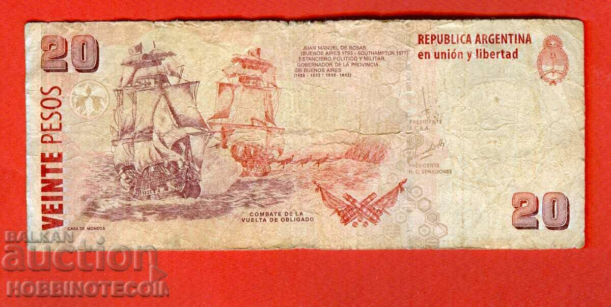 ARGENTINA ARGENTINA 20 Peso issue - issue 2008 - F - 2 with price 1.49 BGN | € 0.76