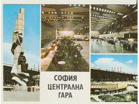 Καρτ ποστάλ της Βουλγαρίας τον κεντρικό σιδηροδρομικό σταθμό της Σόφιας 1 *
