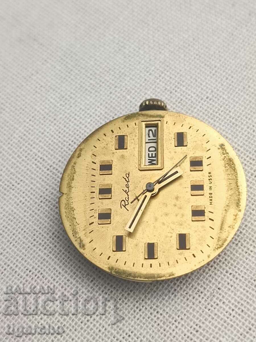 Μαλλιών Ρόκα με τιμή 12.00 BGN | € 6.14 Μαλλιών Ρόκα με τιμή 12.00 BGN | € 6.14