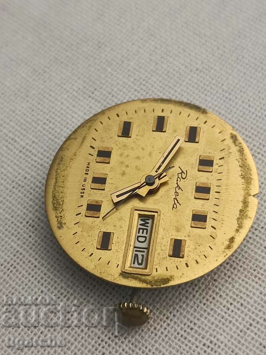 Δημοπρασία Μαλλιών Ρόκα Δημοπρασία Μαλλιών Ρόκα