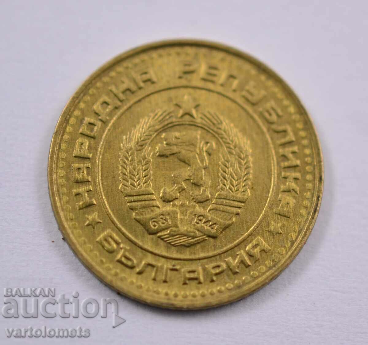 1 cent 1990 - Bulgaria with price 3.00 BGN | € 1.53 1 cent 1990 - Bulgaria with price 3.00 BGN | € 1.53