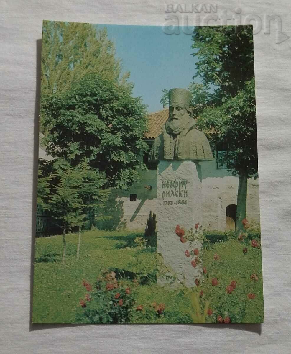 BANSKO THE MONUMENT OF THE NEOPHYTE RILSKI P.K. 1979