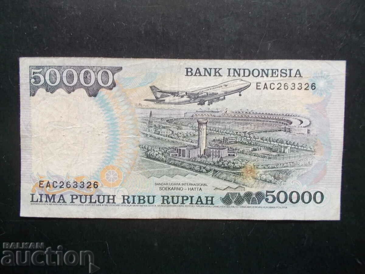 INDONESIA , 50000 rupiah , 1995 , F/VF with price 12.99 BGN | € 6.64 INDONESIA , 50000 rupiah , 1995 , F/VF with price 12.99 BGN | € 6.64