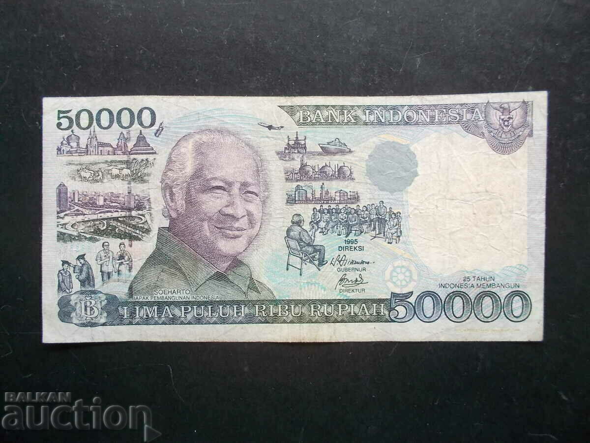 INDONEZIA , 50000 rupiah , 1995 , F/VF