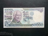 INDONESIA , 50000 rupiah , 1995 , F/VF