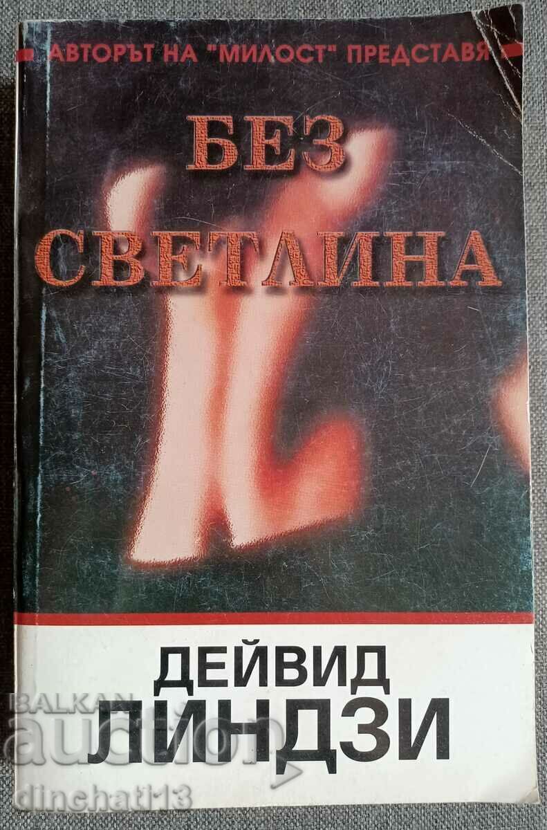 No Light: David Lindsay No Light: David Lindsay