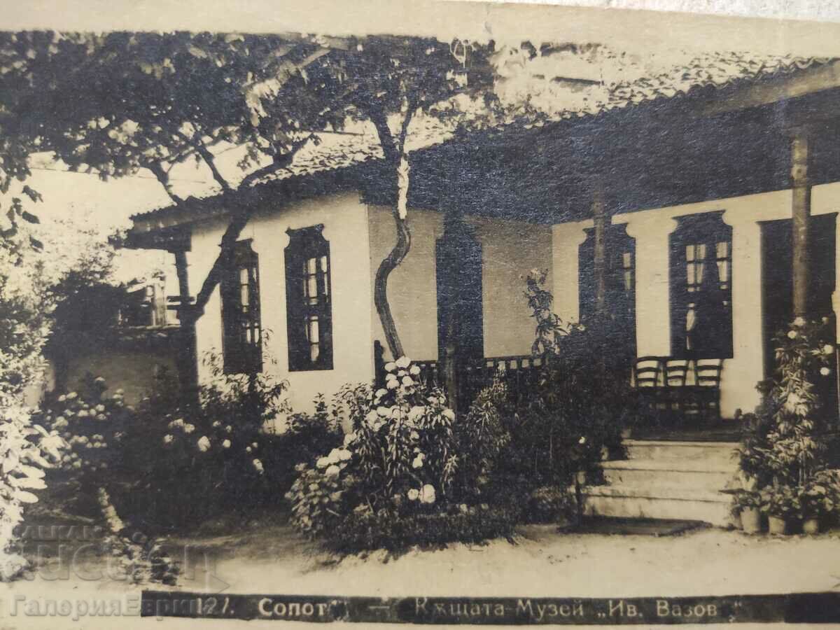 Old photo card with price 4.00 BGN | € 2.05 Old photo card with price 4.00 BGN | € 2.05