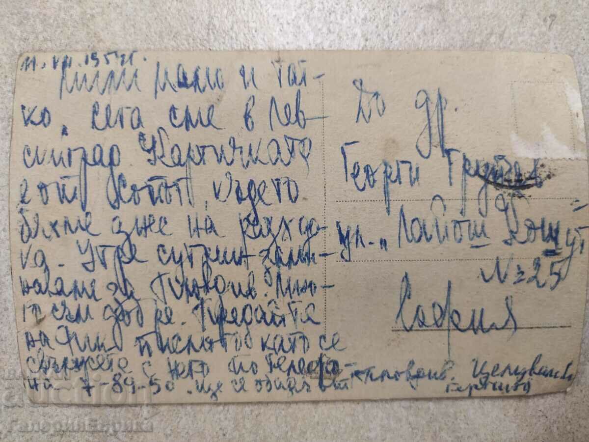 Auction Old photo card Auction Old photo card