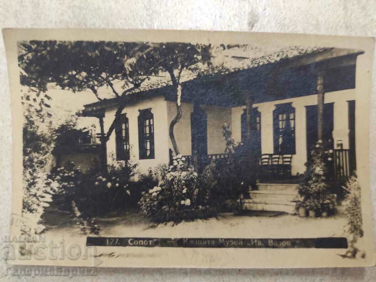 Old photo card
