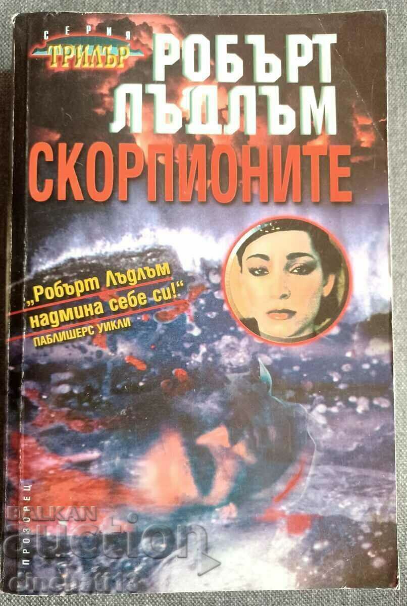 The Scorpions: Robert Ludlum The Scorpions: Robert Ludlum