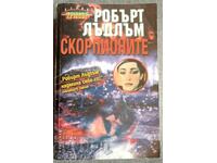 Scorpionii: Robert Ludlum