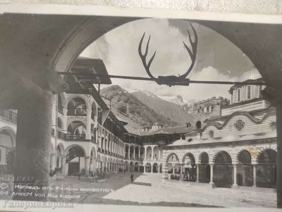 Old photo card with price 4.00 BGN | € 2.05 Old photo card with price 4.00 BGN | € 2.05