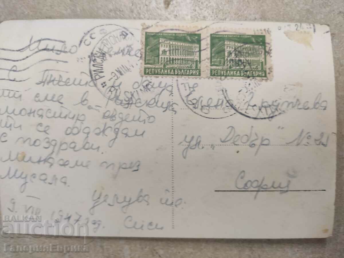 Auction Old photo card Auction Old photo card