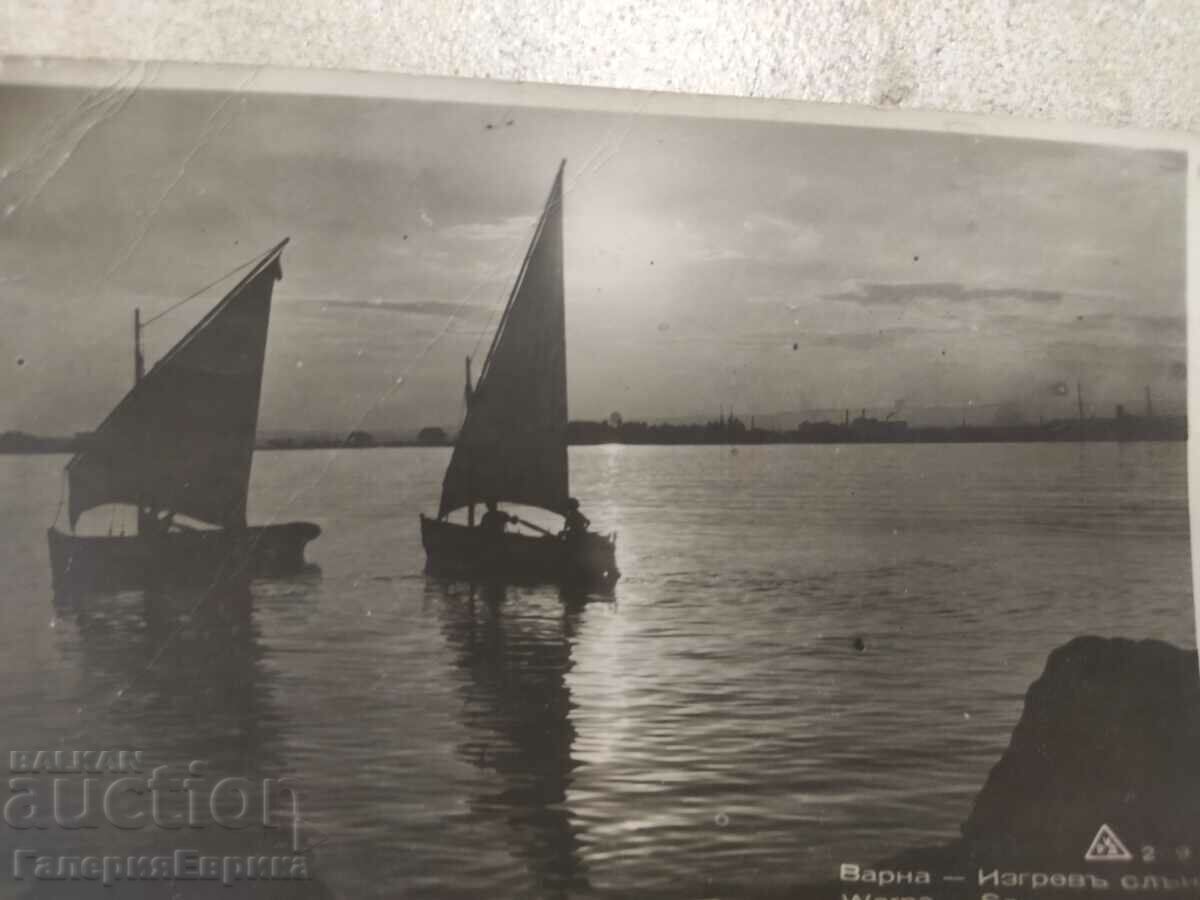 Old photo card with price 4.00 BGN | € 2.05 Old photo card with price 4.00 BGN | € 2.05