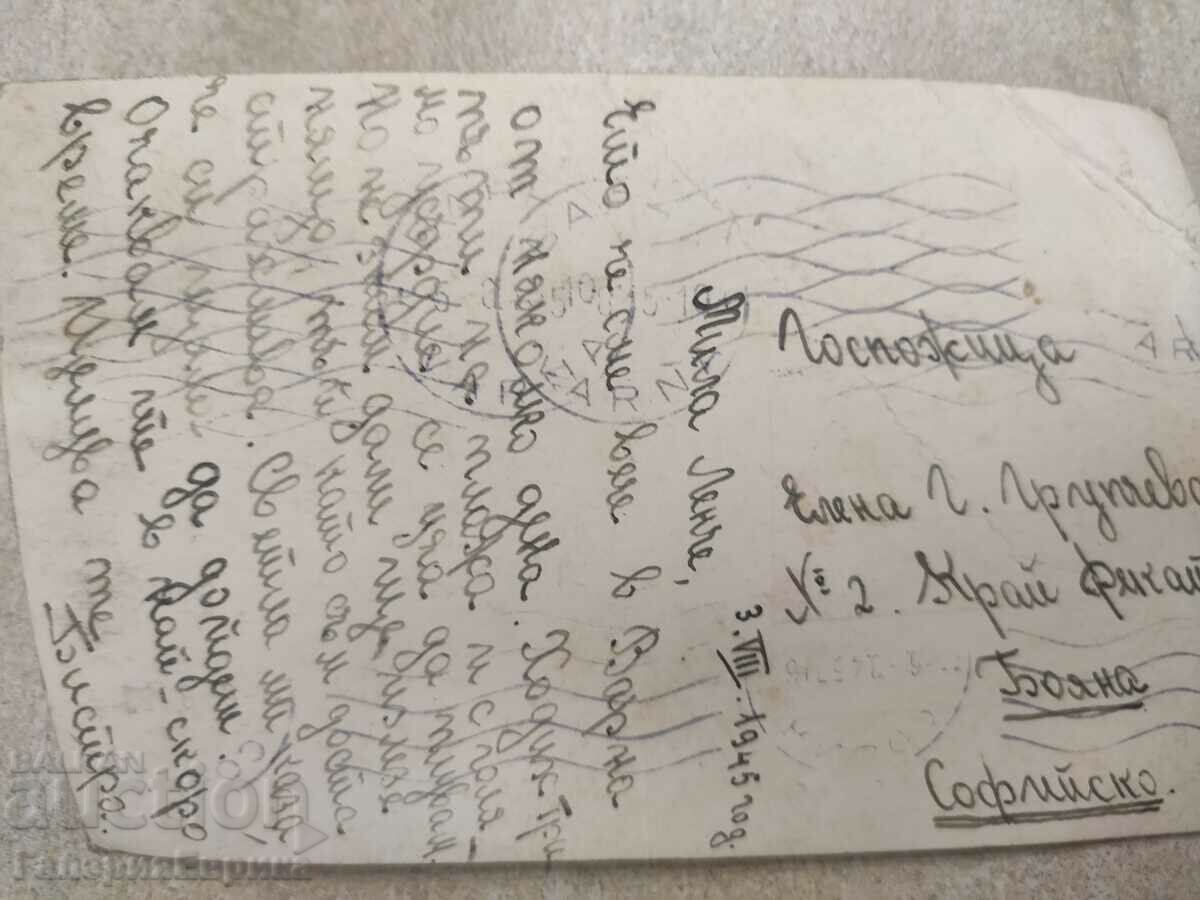 Auction Old photo card Auction Old photo card