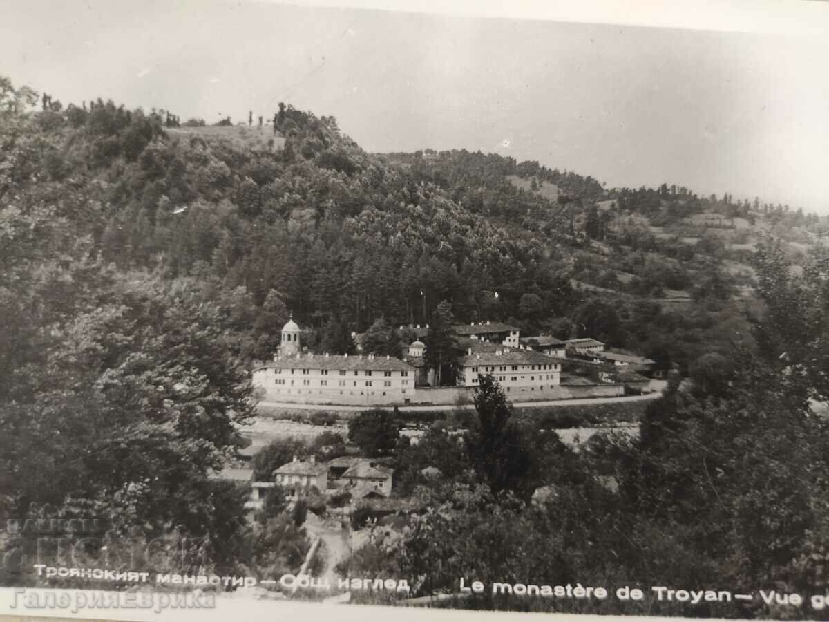 Old photo card with price 4.00 BGN | € 2.05 Old photo card with price 4.00 BGN | € 2.05