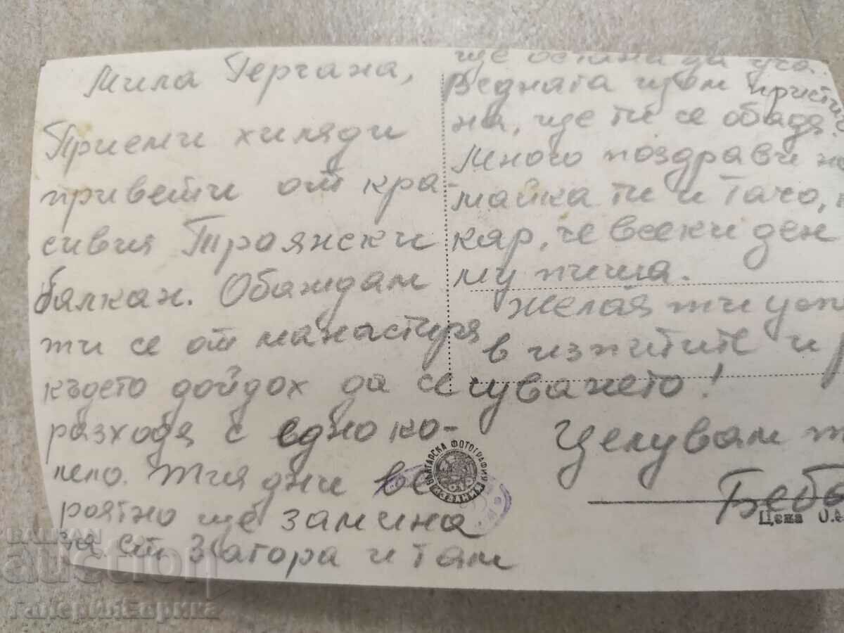 Auction Old photo card Auction Old photo card