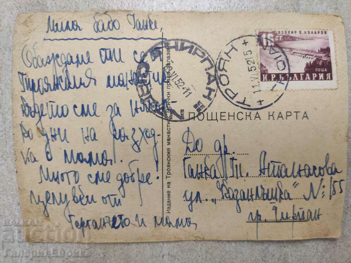 Auction Old photo card Auction Old photo card