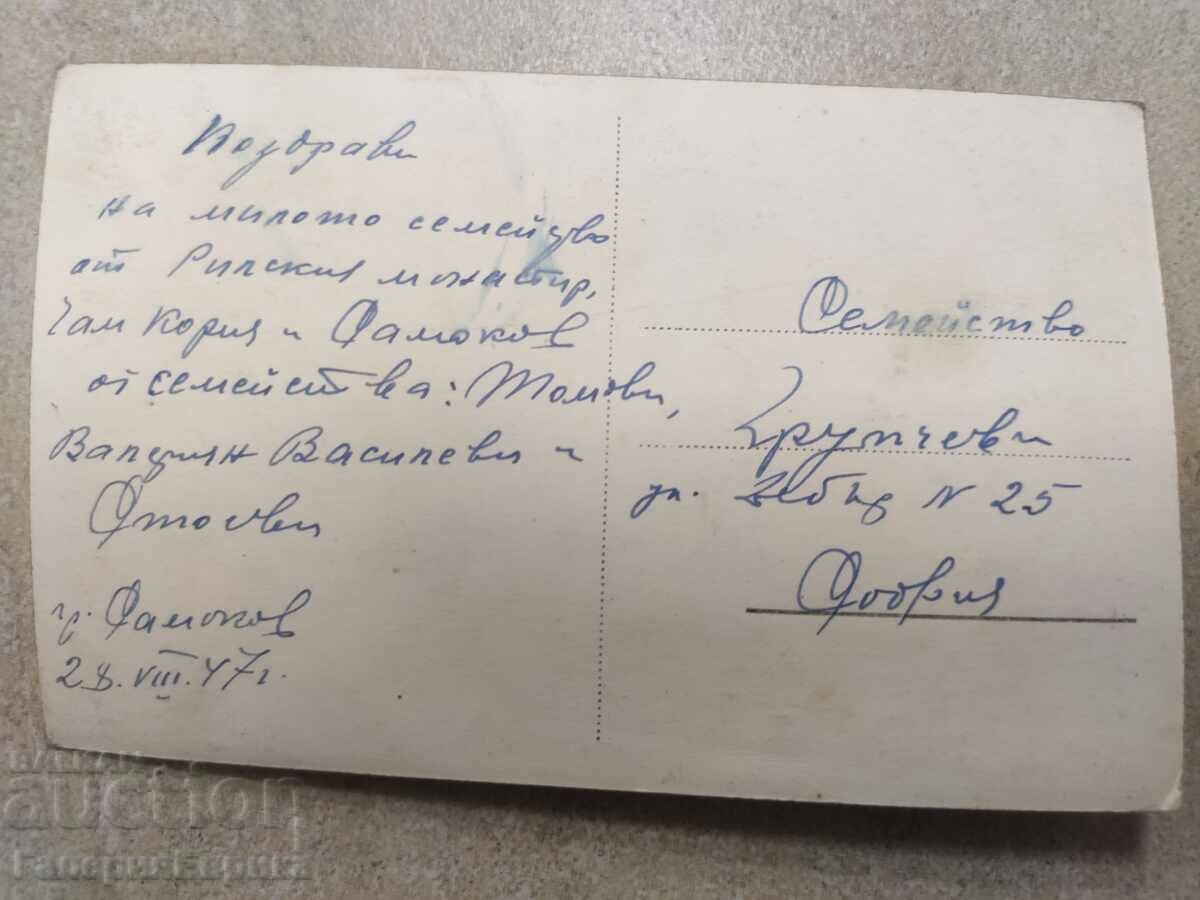 Auction Old photo card Auction Old photo card