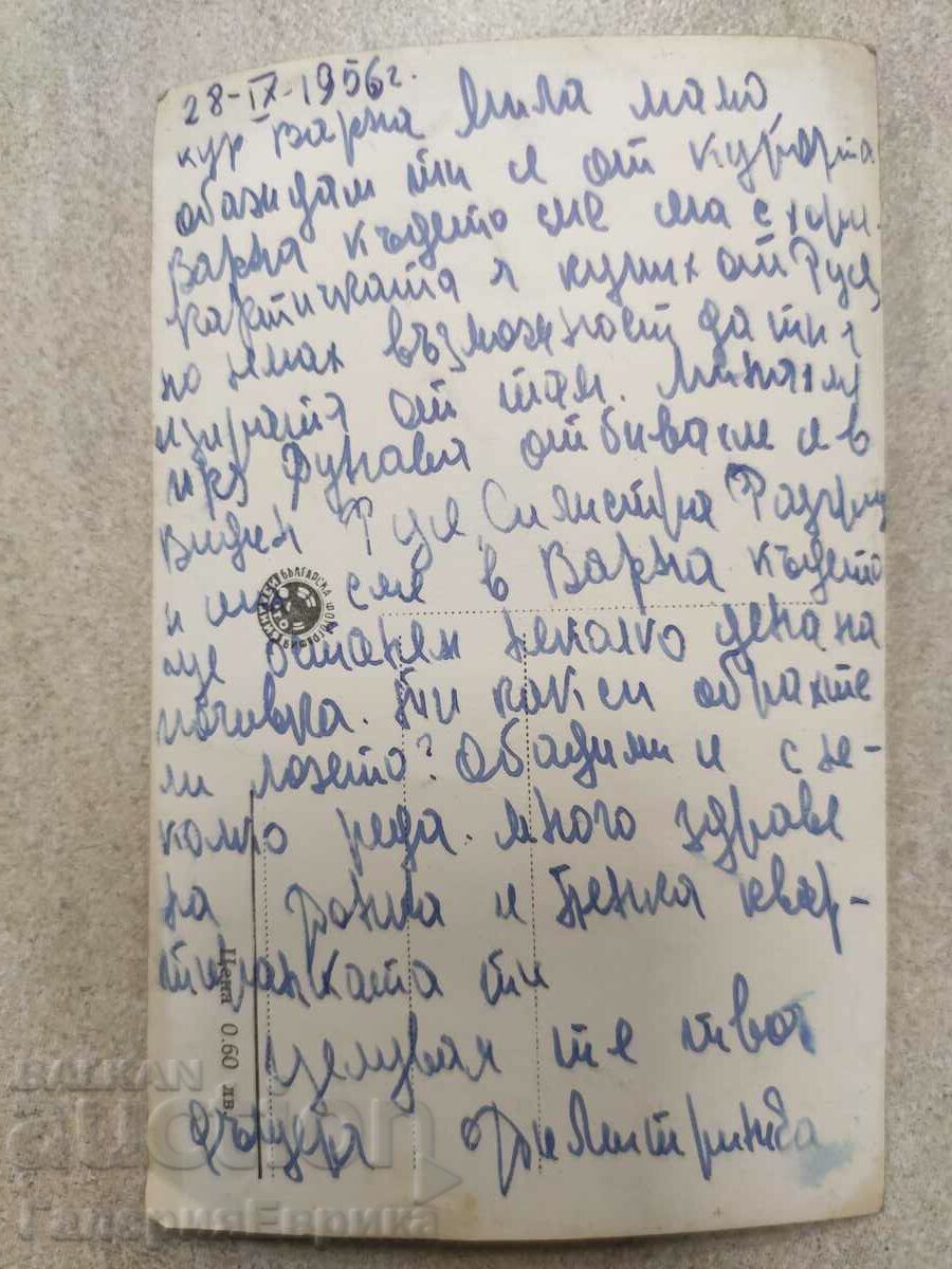 Auction Old photo card Auction Old photo card