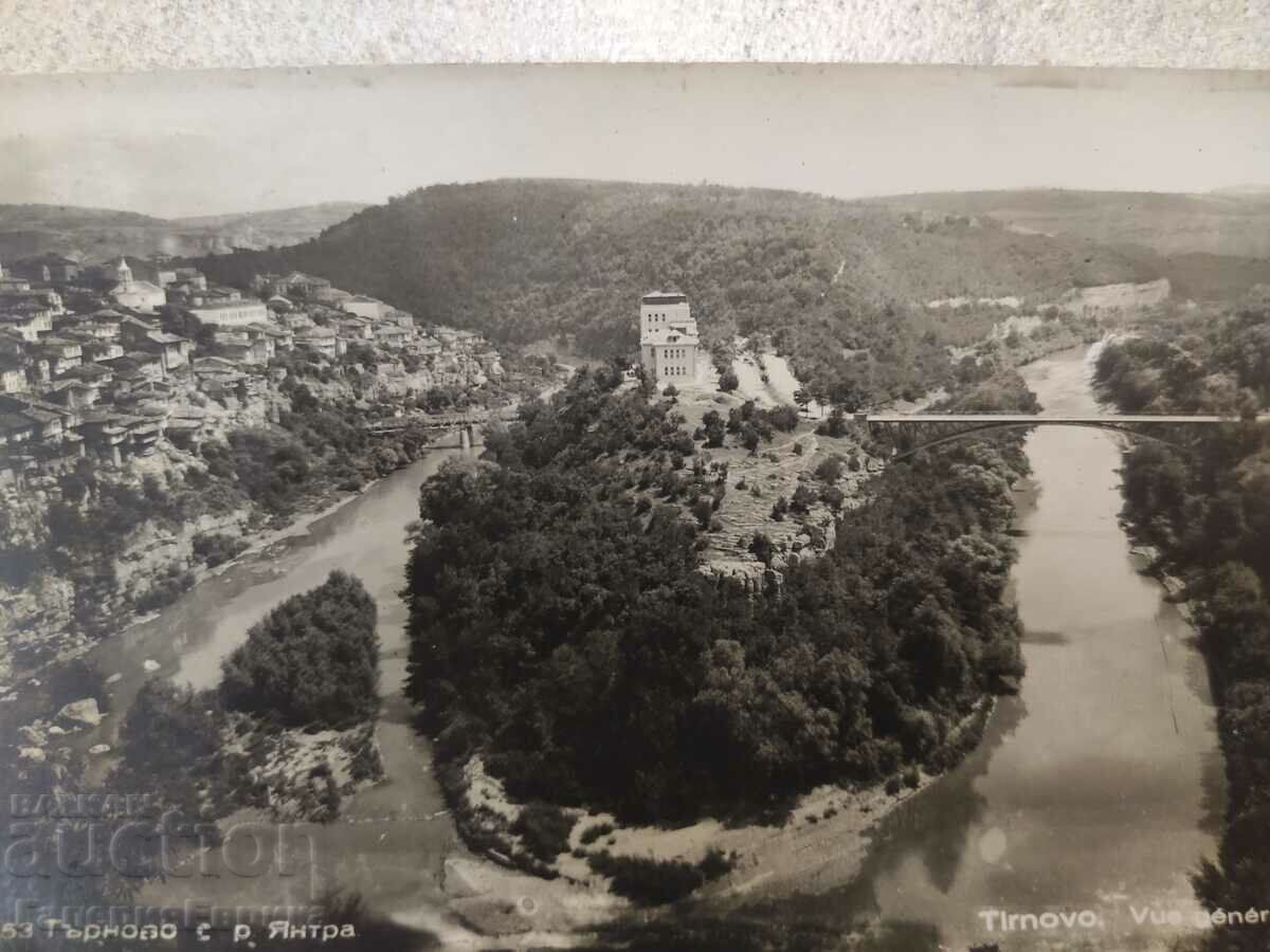 Old photo card with price 4.00 BGN | € 2.05 Old photo card with price 4.00 BGN | € 2.05