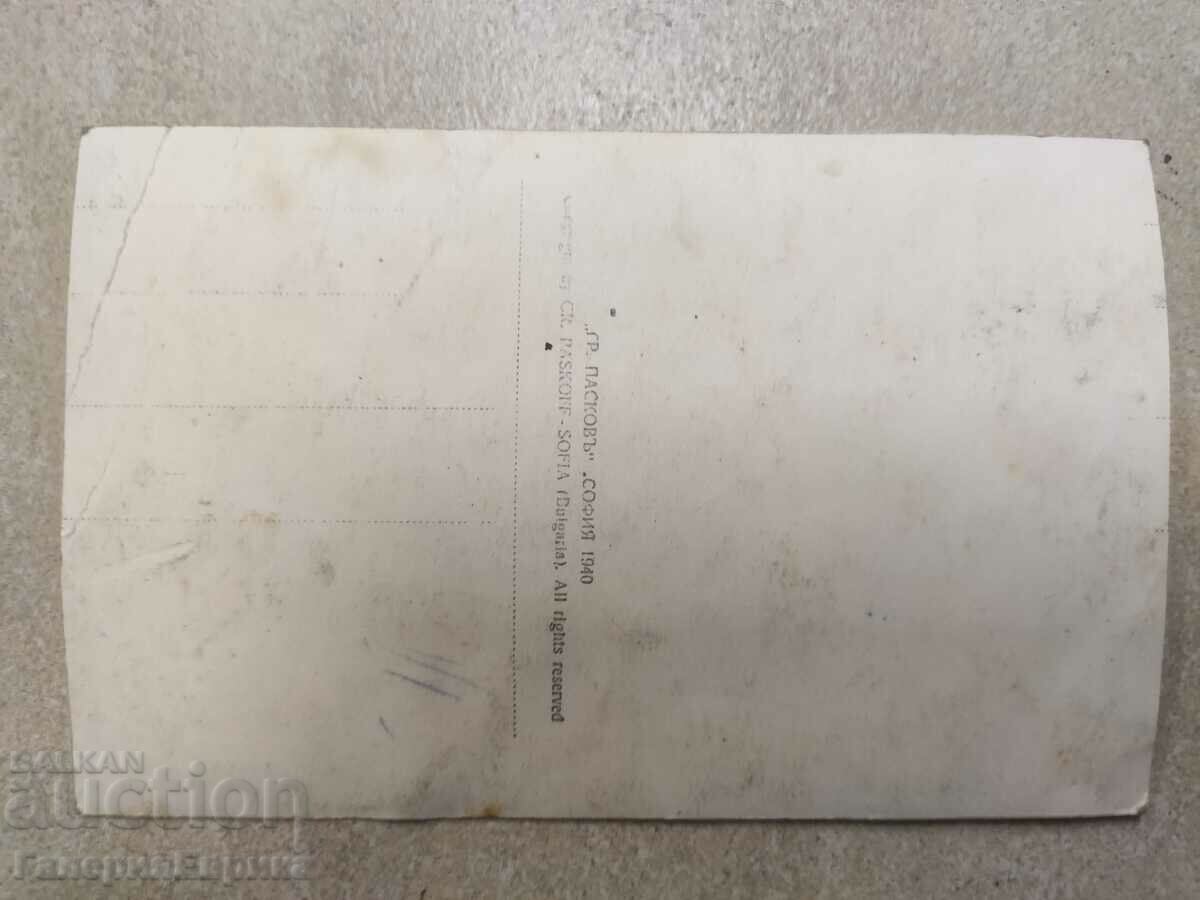 Auction  Old photo card