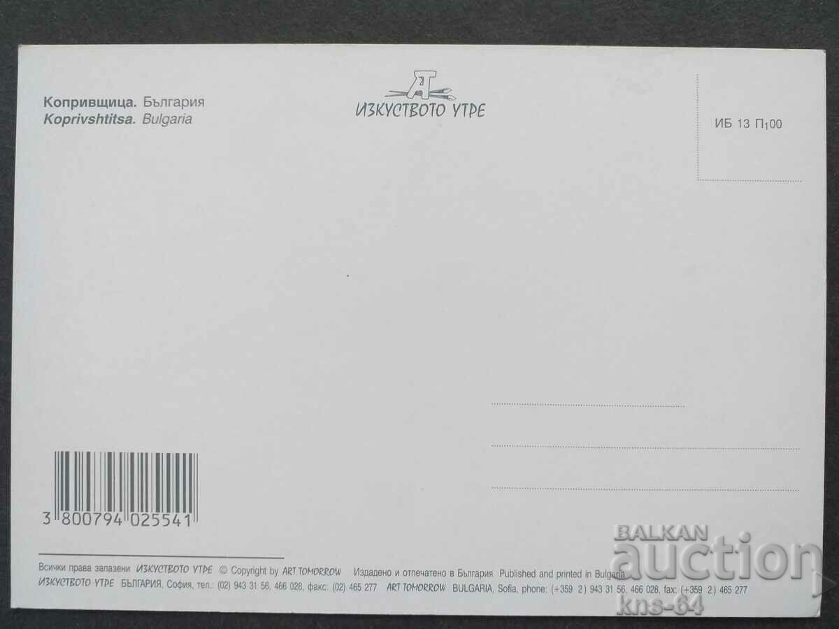 Bulgaria with price 0.80 BGN | € 0.41