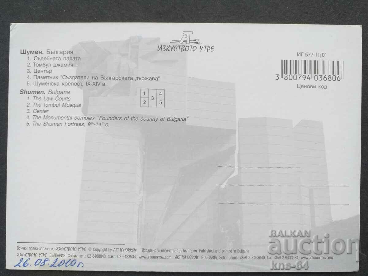 ζωηρός με τιμή 0.65 BGN | € 0.33 ζωηρός με τιμή 0.65 BGN | € 0.33