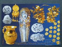 Mogilan treasure