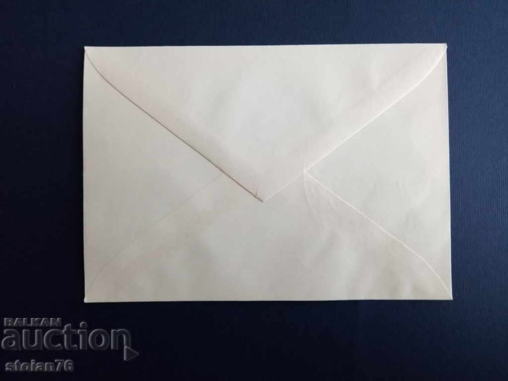 Bulgaria is an ancient envelope of №1716 from 1966. with price 3.00 BGN | € 1.53 Bulgaria is an ancient envelope of №1716 from 1966. with price 3.00 BGN | € 1.53