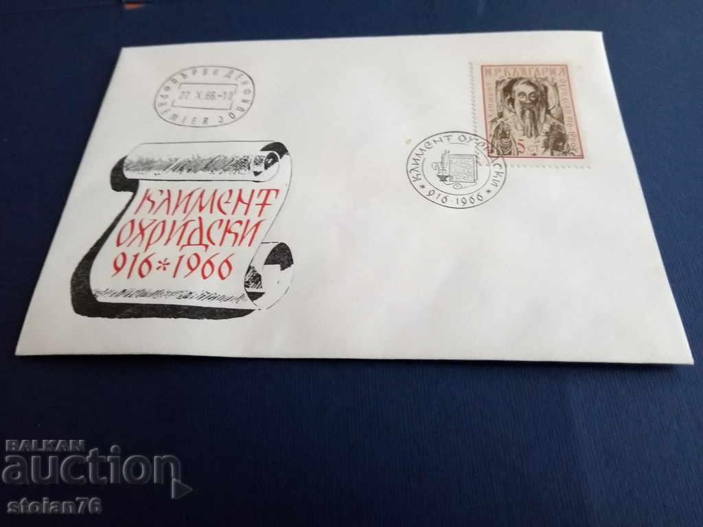 Bulgaria is an ancient envelope of №1716 from 1966.