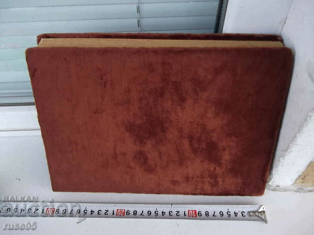 Album foto sovietic de la începutul soc cu preț 30.00 BGN | € 15.34 Album foto sovietic de la începutul soc cu preț 30.00 BGN | € 15.34