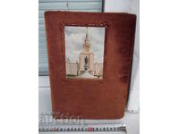 Σοβιετικό άλμπουμ φωτογραφιών από την πρώιμη Κοιν