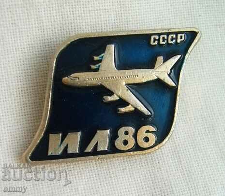 Значка космос авиация - Самолет ИЛ-86 ,  СССР