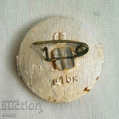 Badge basketball Sport toto USSR with price 2.00 BGN | € 1.02 Badge basketball Sport toto USSR with price 2.00 BGN | € 1.02