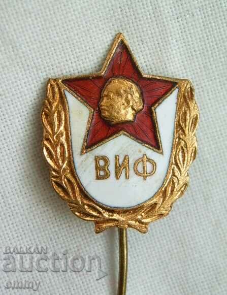 Old VIF sign badge, enamelled with price 5.00 BGN | € 2.56 Old VIF sign badge, enamelled with price 5.00 BGN | € 2.56