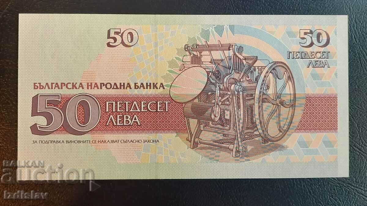 50 BGN από το 1992, ακυκλοφόρητο με τιμή 15.00 BGN | € 7.67 50 BGN από το 1992, ακυκλοφόρητο με τιμή 15.00 BGN | € 7.67