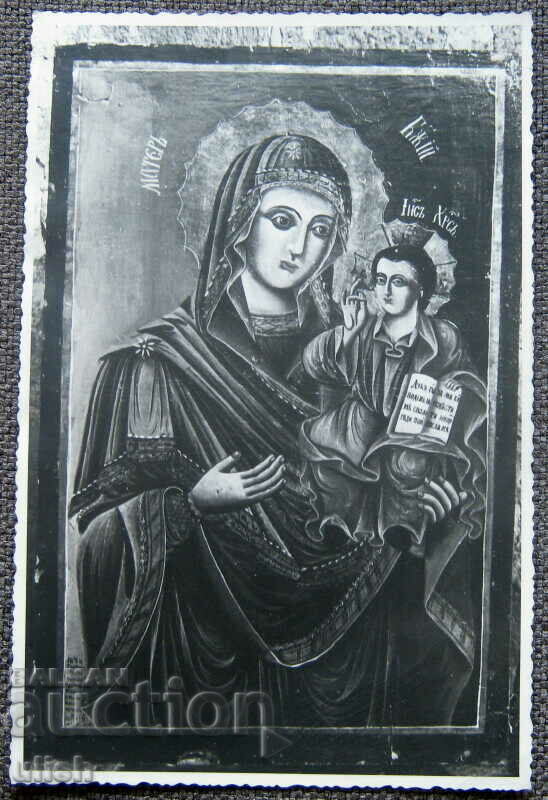 1939 St. Mother of God Church of St. Iliya Divlya photography photo