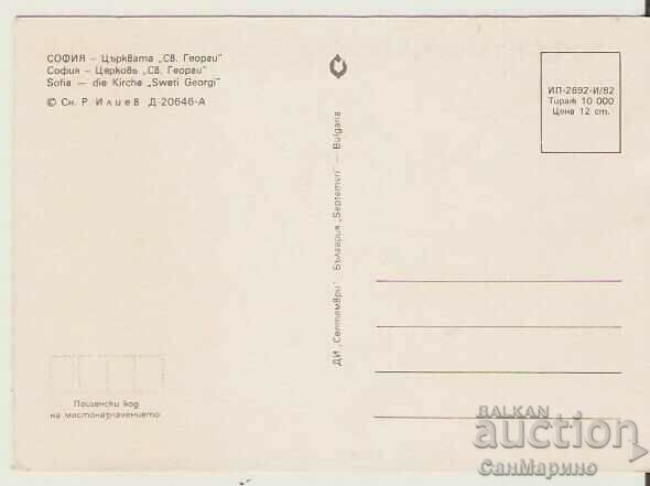 Map Bulgaria Sofia Sofia St. George Church 3 * with price 0.80 BGN | € 0.41 Map Bulgaria Sofia Sofia St. George Church 3 * with price 0.80 BGN | € 0.41