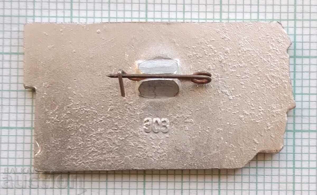 11697 Badge - Conference of young specialists with price 1.00 BGN | € 0.51