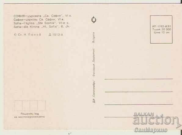 Card Sofia Bulgaria Sofia 2 * with price 0.80 BGN | € 0.41 Card Sofia Bulgaria Sofia 2 * with price 0.80 BGN | € 0.41