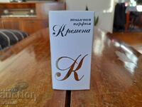 Old perfume Kremena