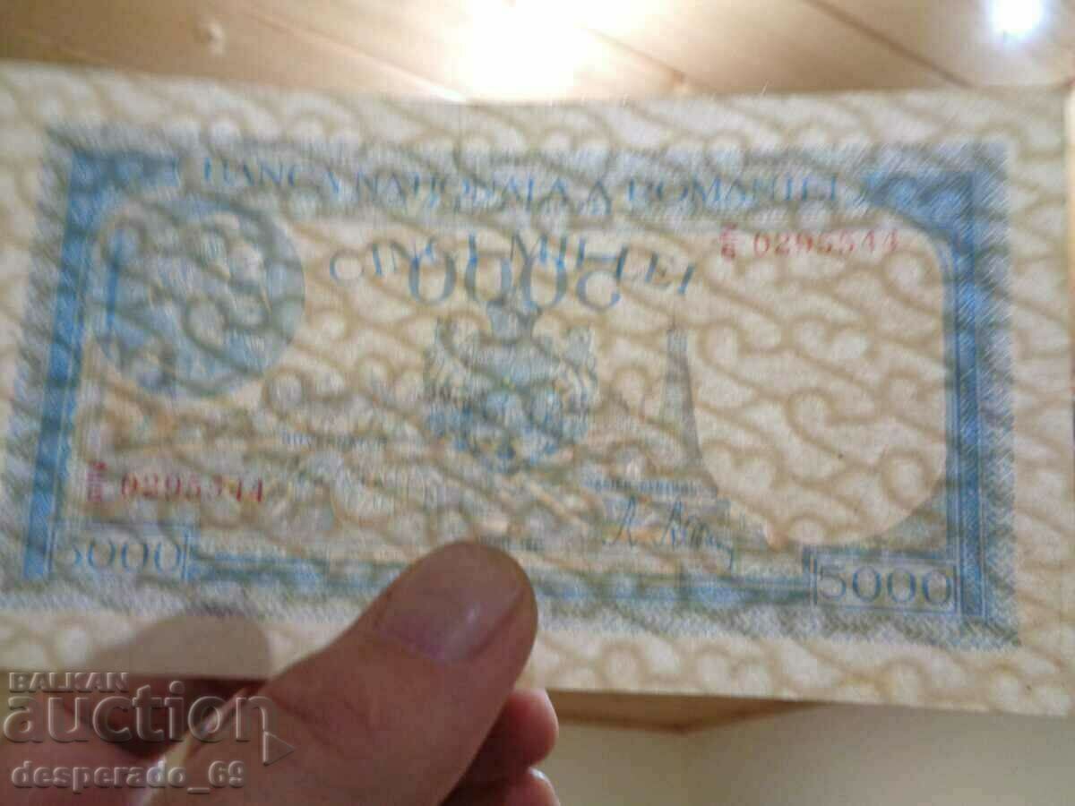 (¯`'•.¸ ROMANIA 5000 lei 21.08.1945 ¸.•'´¯) with price 37.50 BGN | € 19.17 (¯`'•.¸ ROMANIA 5000 lei 21.08.1945 ¸.•'´¯) with price 37.50 BGN | € 19.17