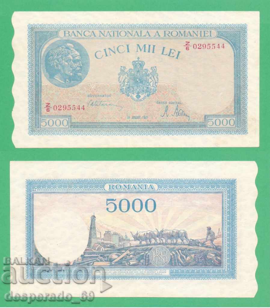 (¯`'•.¸ ROMANIA 5000 lei 21.08.1945 ¸.•'´¯) (¯`'•.¸ ROMANIA 5000 lei 21.08.1945 ¸.•'´¯)