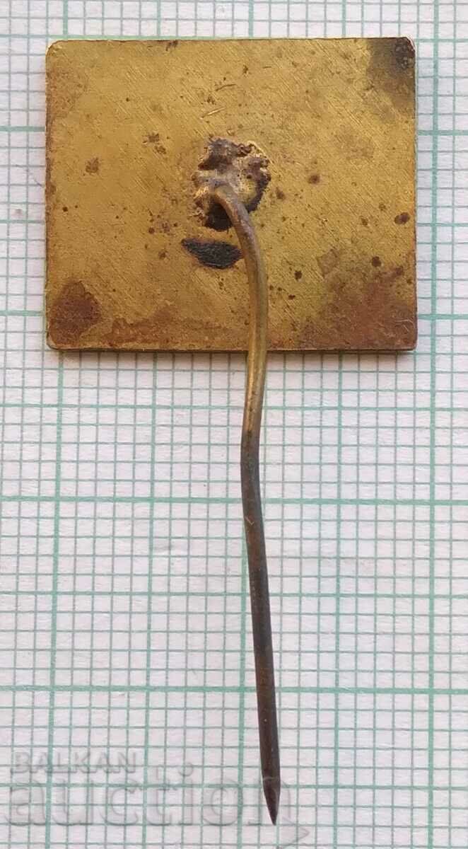 11713 Insigna - Hristo Mihailov cu preț 1.00 BGN | € 0.51 11713 Insigna - Hristo Mihailov cu preț 1.00 BGN | € 0.51