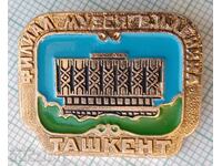 11723 Значка - Ташкент