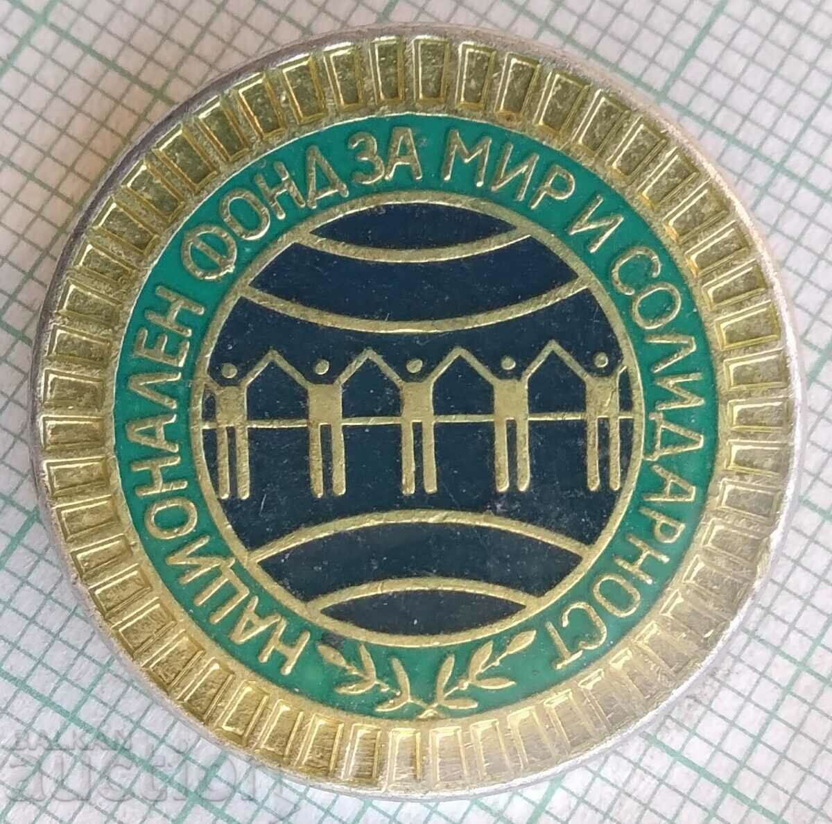 11726 Badge - National Fund for Peace and Solidarity
