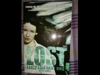 Lost: Застрашеният вид	Кати Хапка