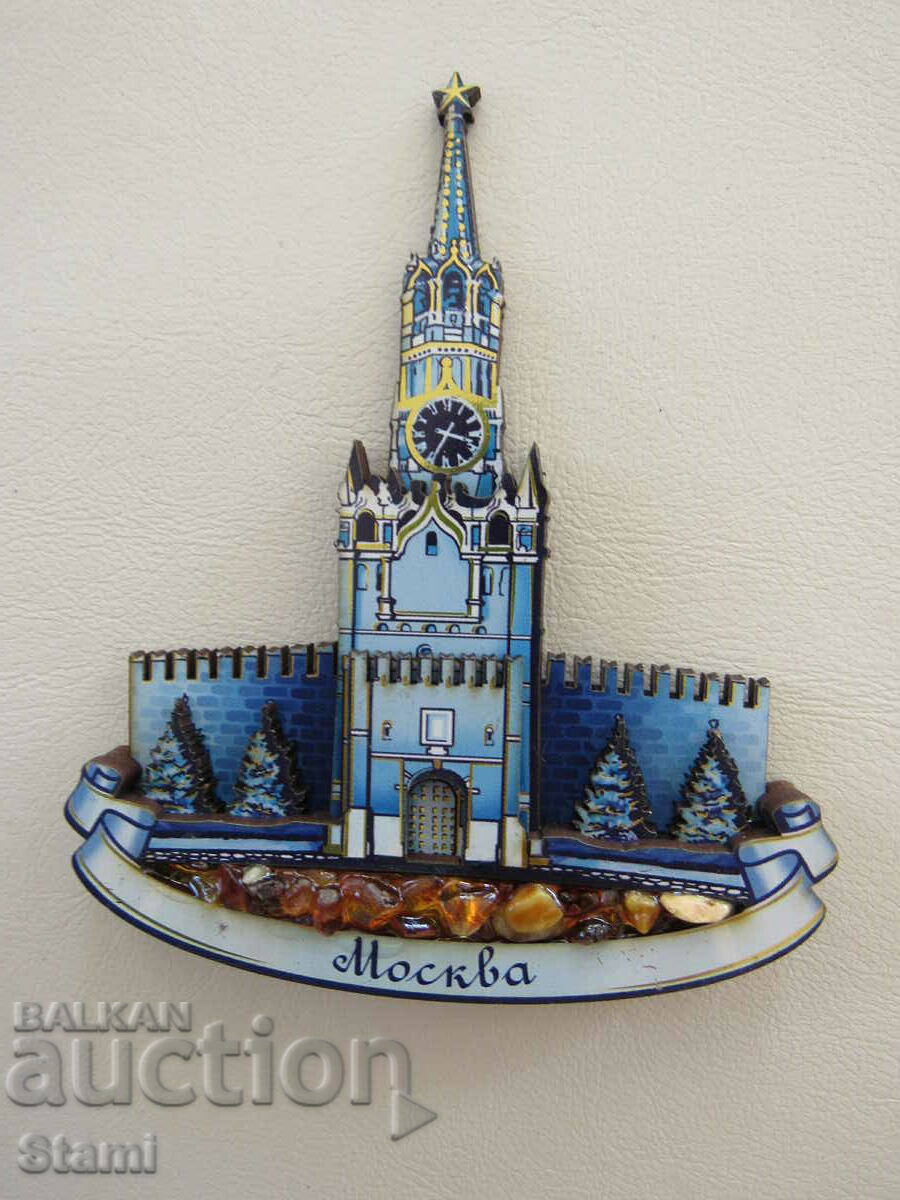 Authentic wooden 3D magnet from Moscow, Russia-series- with price 14.50 BGN | € 7.41 Authentic wooden 3D magnet from Moscow, Russia-series- with price 14.50 BGN | € 7.41